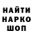 КЕТАМИН VHQ CreeperSke