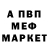 APVP Соль PETR PEREPELKIN
