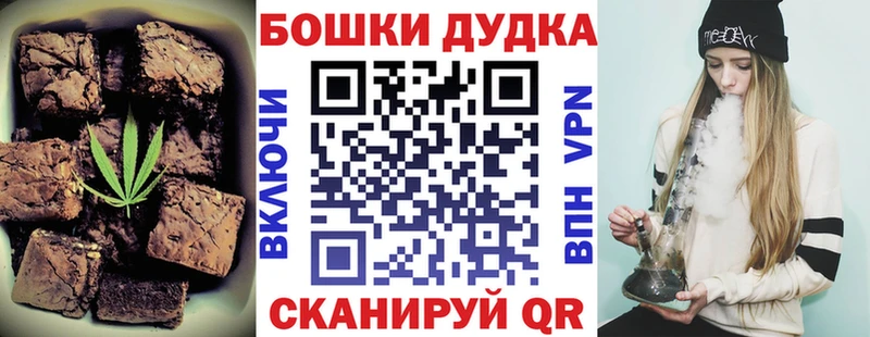 Cannafood марихуана  дарнет шоп  Харовск 