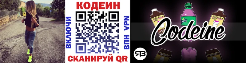 нарко площадка наркотические препараты  Харовск  Codein напиток Lean (лин)  OMG рабочий сайт 