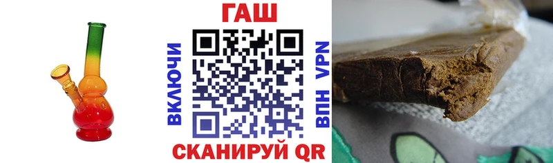 ГАШИШ 40% ТГК  Харовск 