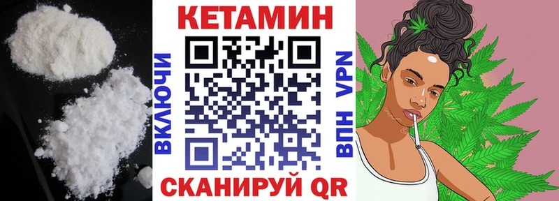 КЕТАМИН ketamine  Харовск 