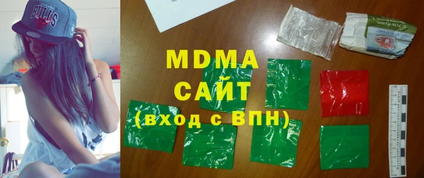 MDMA Нягань