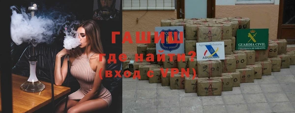 мефедрон мука Алзамай