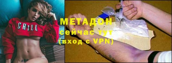 метадон Новодвинск