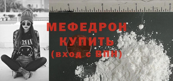 соль курить ск Болотное