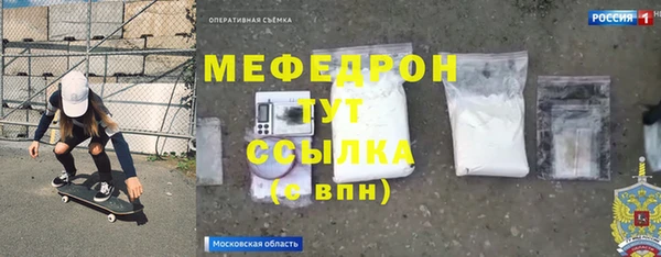 мефедрон мука Алзамай