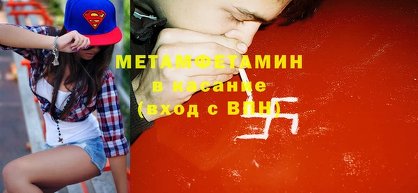 мефедрон мука Алзамай