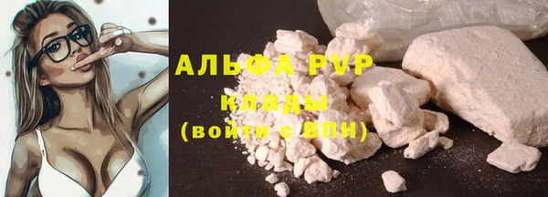 мефедрон мука Алзамай