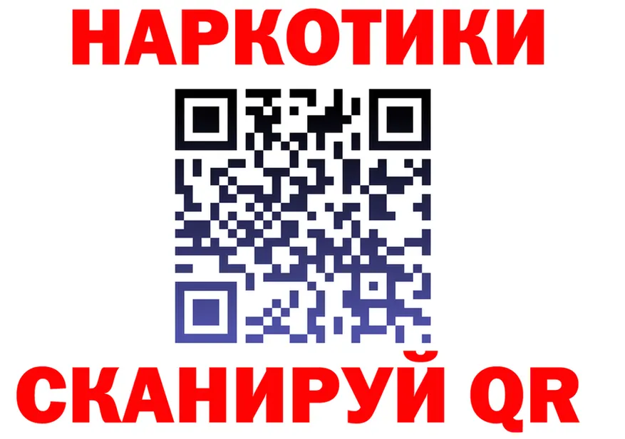 ГАШ Изолятор рабочий сайт маркетплейс OMG Харовск