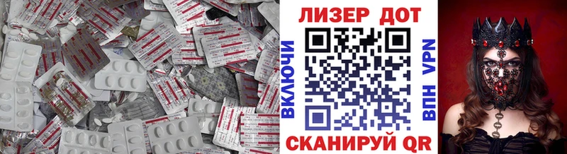 ЛСД экстази ecstasy  Харовск 