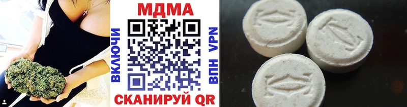 omg как зайти  Харовск  МДМА кристаллы 