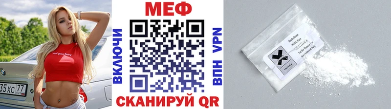 мега ссылки Харовск МЯУ-МЯУ мука купить наркоту