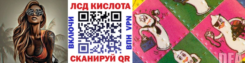 Марки 25I-NBOMe 1,8мг  где купить наркотик  Харовск 