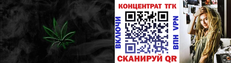 ТГК гашишное масло Харовск